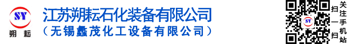快速溫變?cè)囼?yàn)箱
